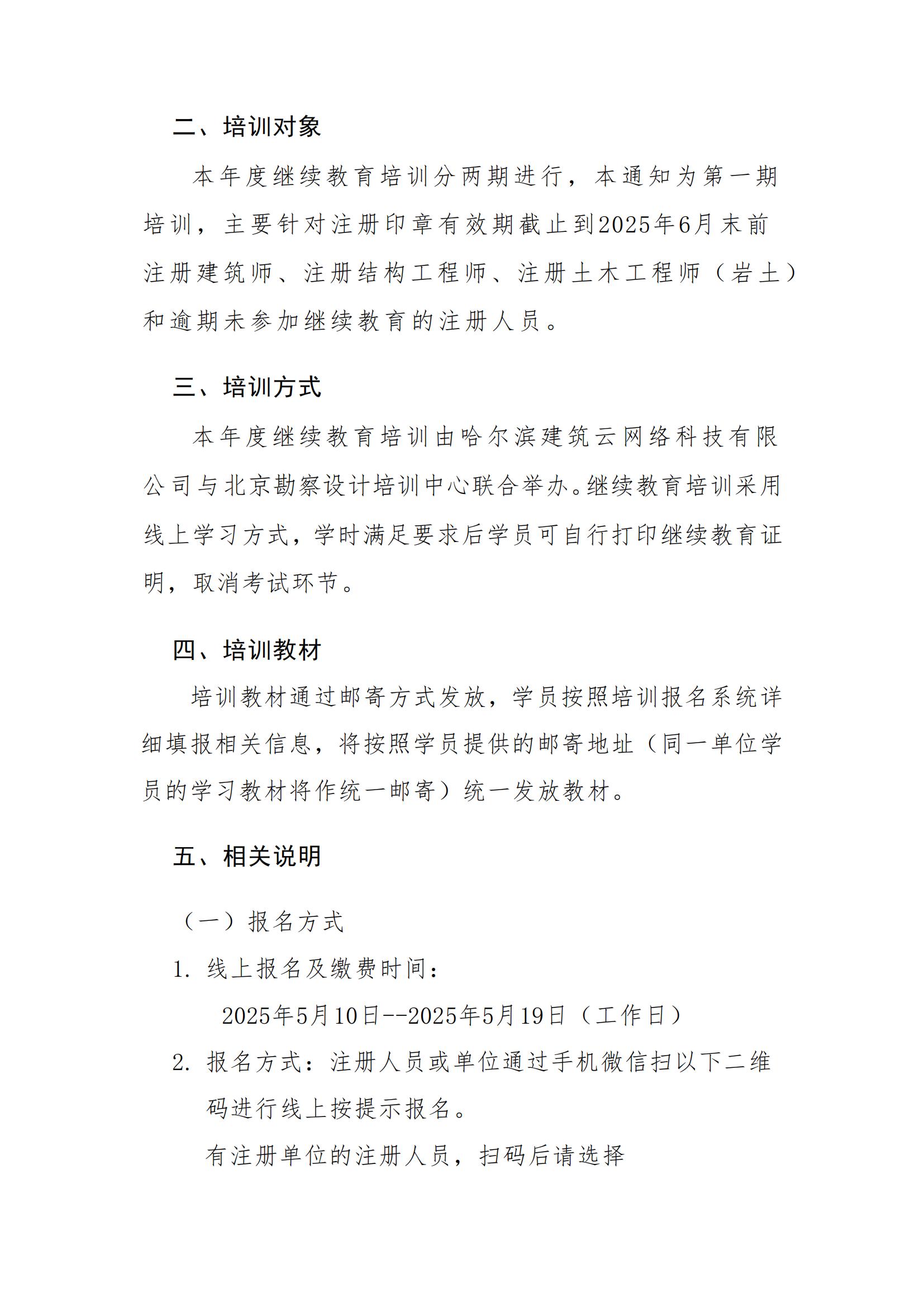 681ab8d2121fa.jpg