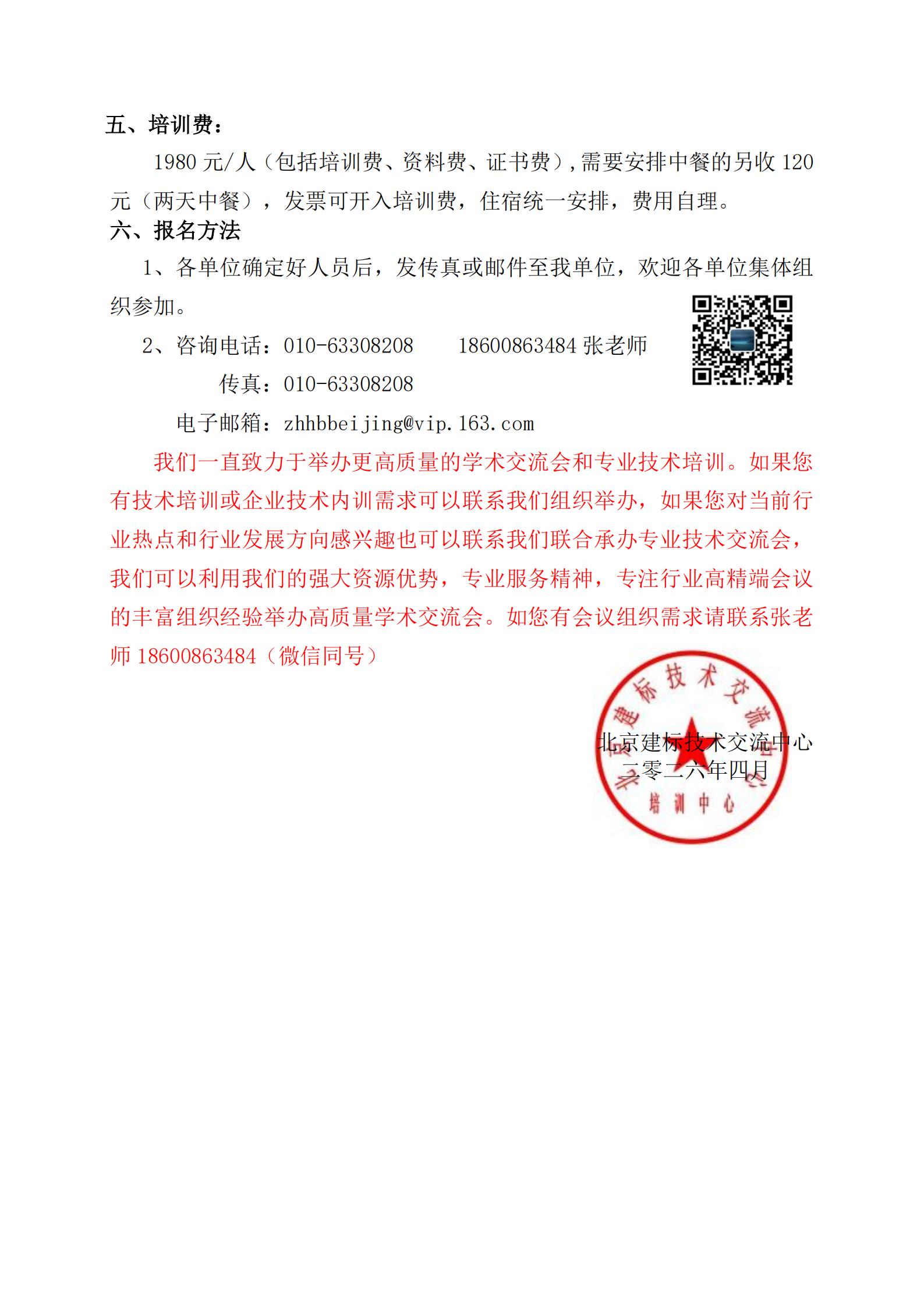 69fe9991060f0.jpg