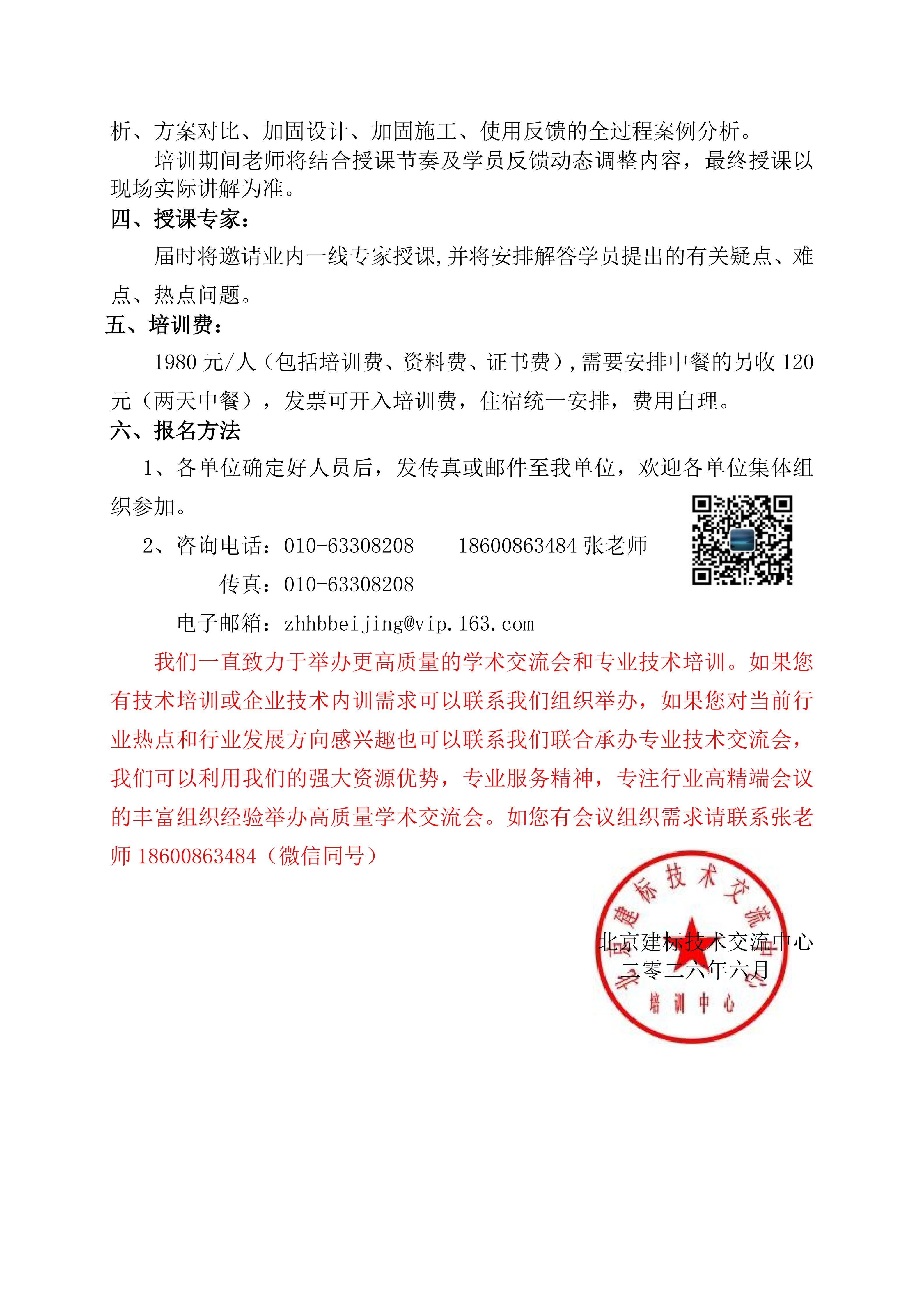 6a3b94488c2d2.jpg