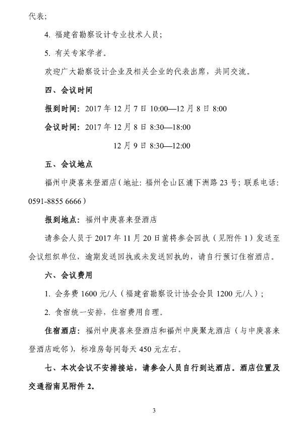 QQ截图201711062030453.png