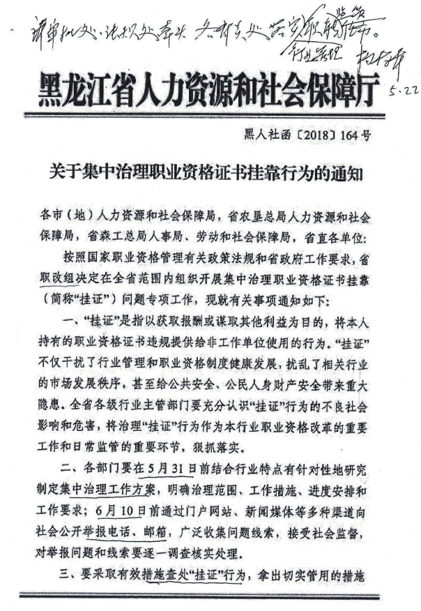 QQ截图20180524135457.png