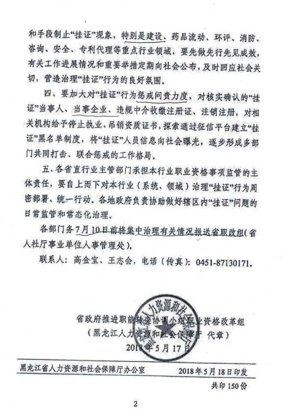 QQ截图20180524135507.png
