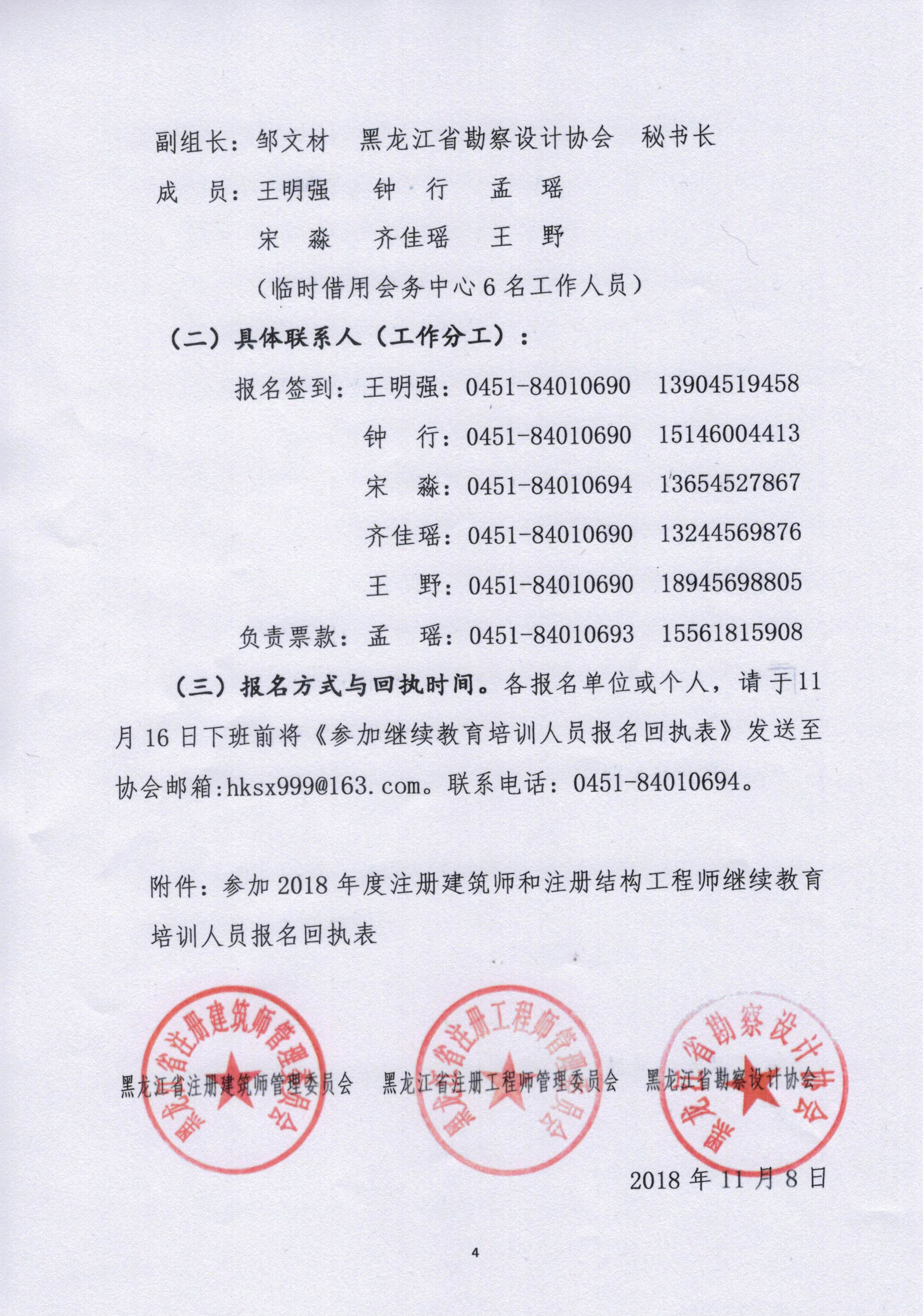 1541662100387415.jpg 4.jpg