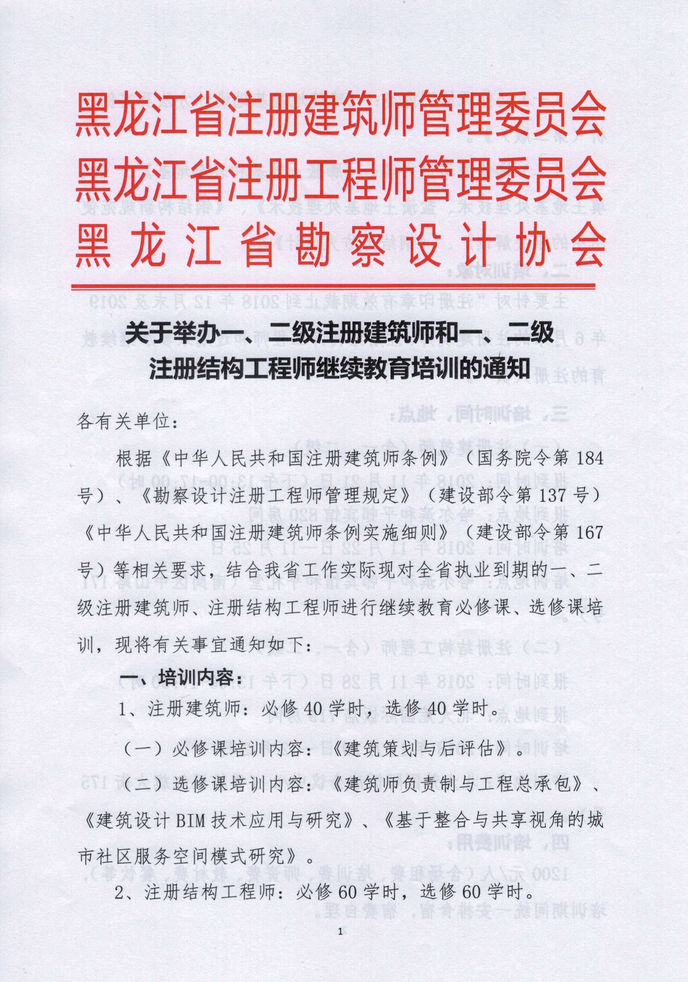 1542079737677320.jpg 1.jpg