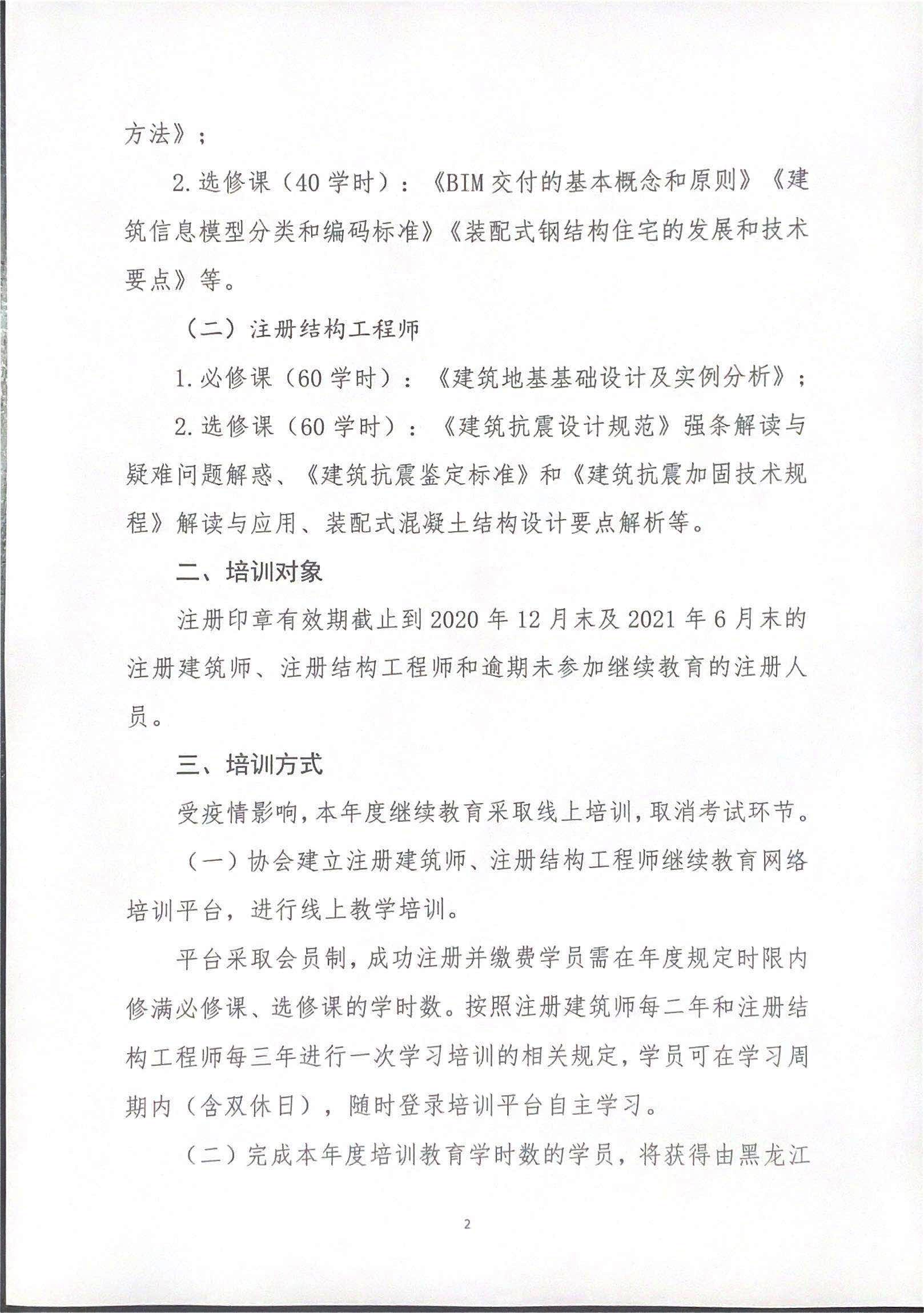 1606297200410867.jpg 2.jpg