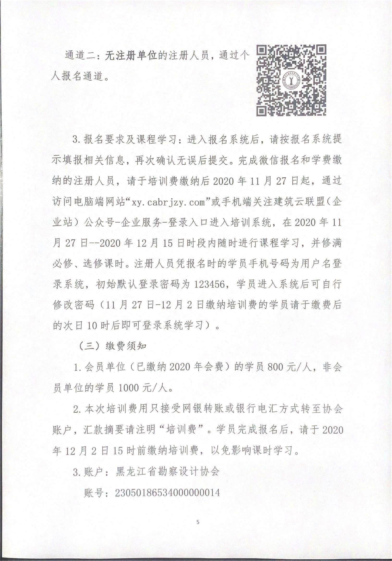 1606297246136156.jpg 5.jpg