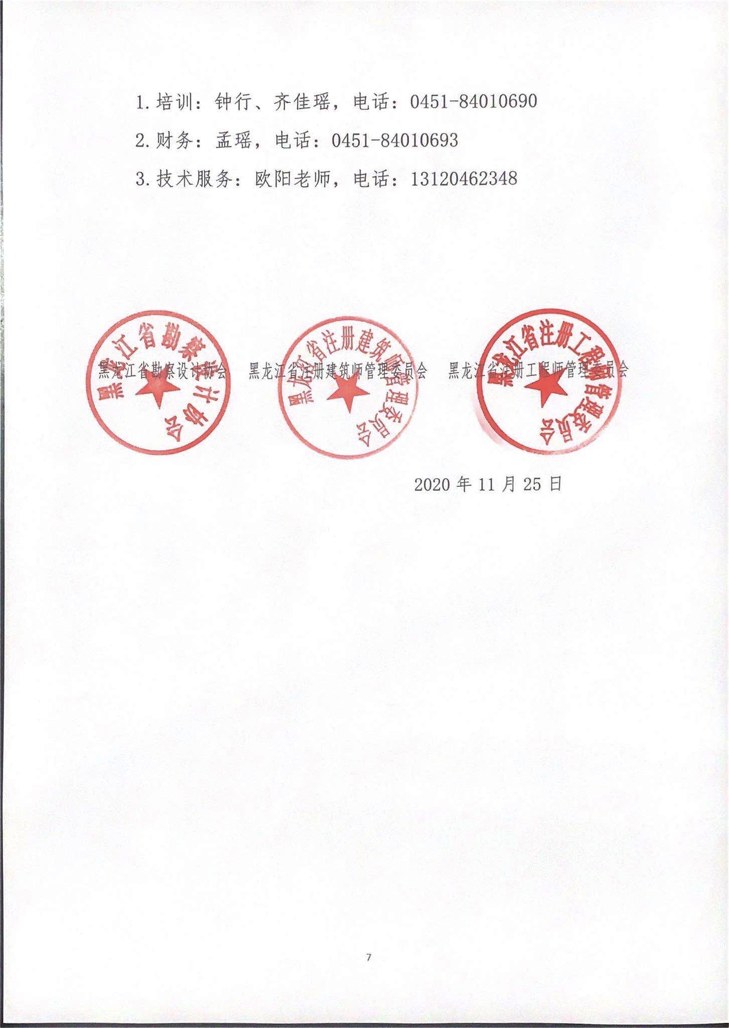 1606297268457169.jpg 7.jpg