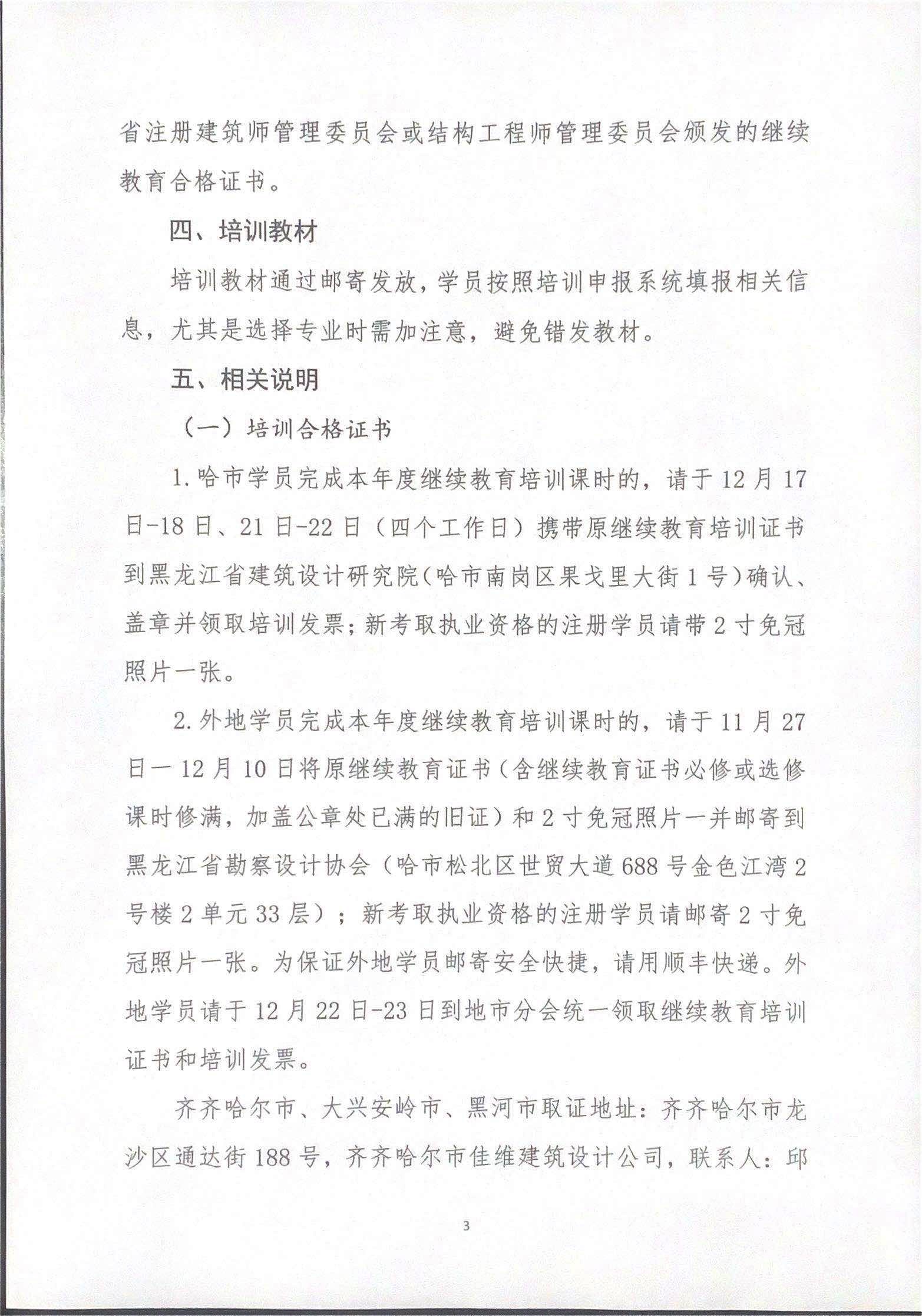 1606297362136023.jpg 3.jpg