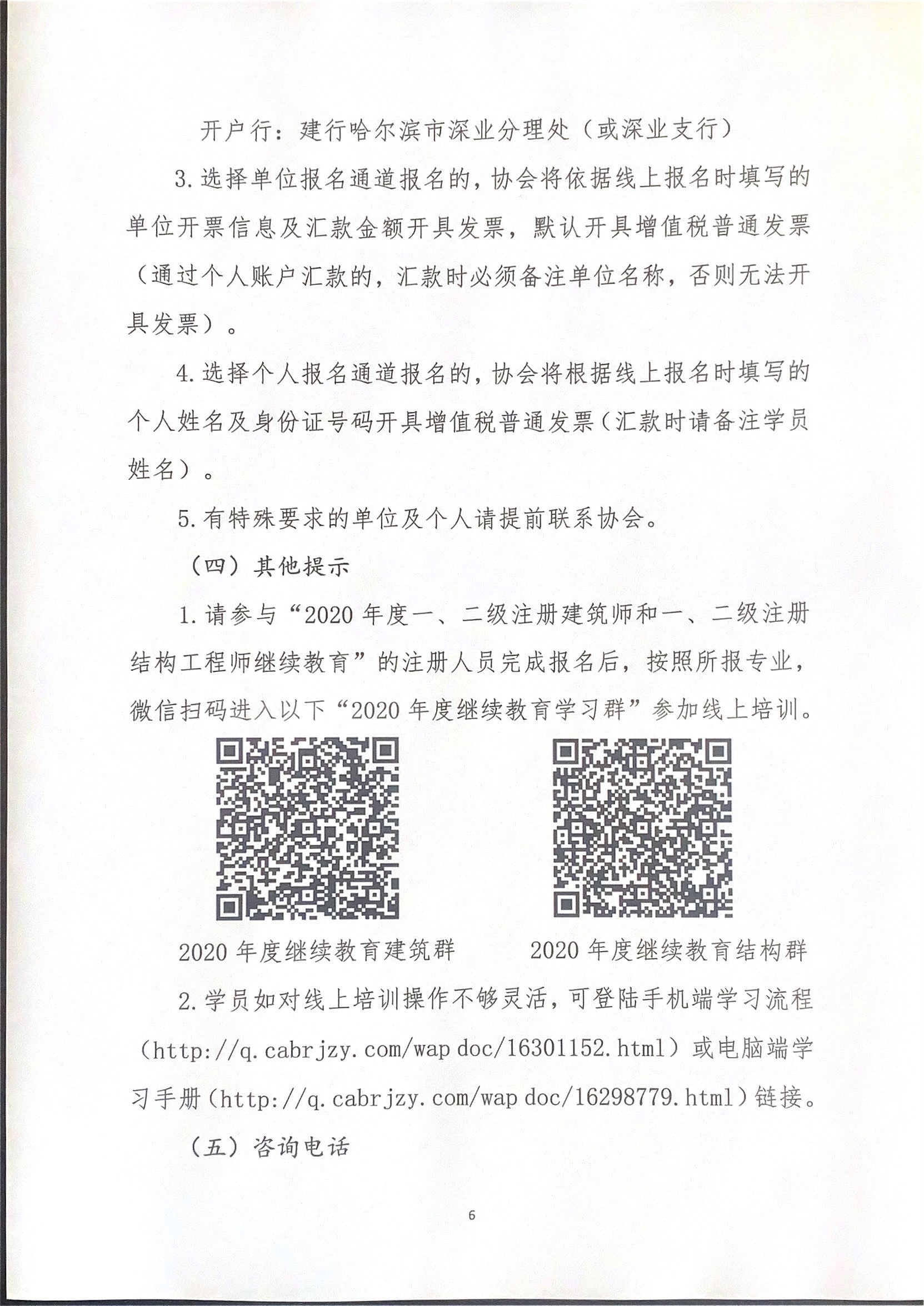 1606355211970796.jpg 微信图片_20201126094646.jpg