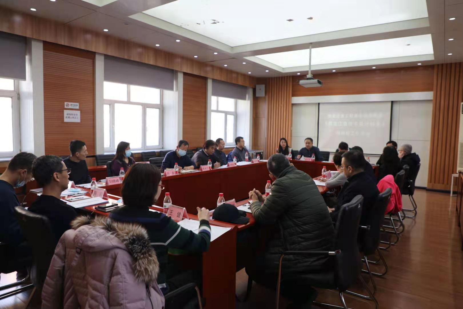 结构会议照片.jpg