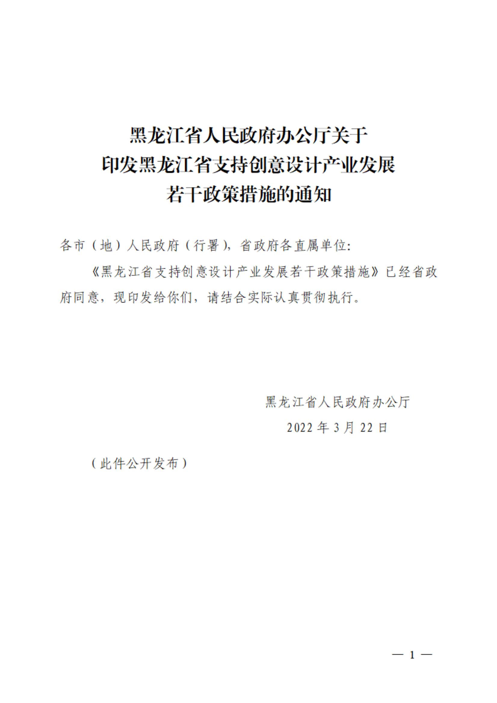 1649227750897763.jpg