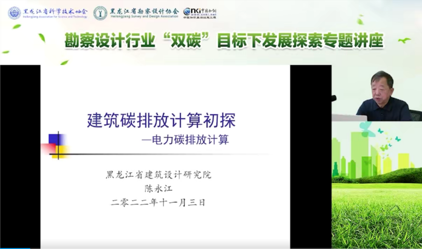陈永江.png