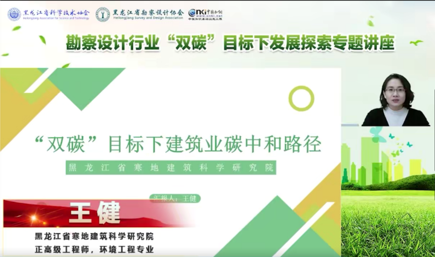 王健.png